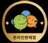 사전승낙서